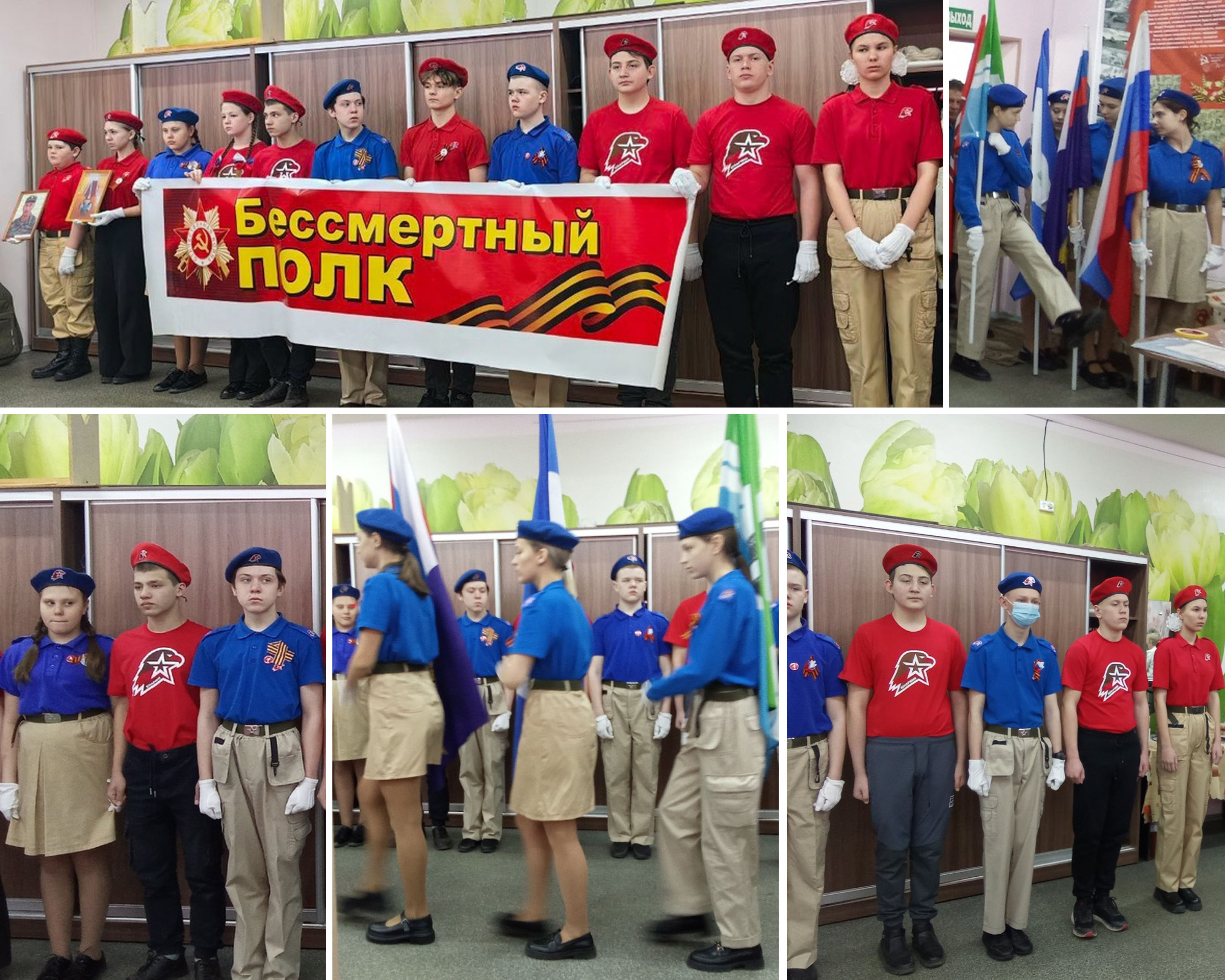 Встреча юнармейцев и ветеранов МВД.
