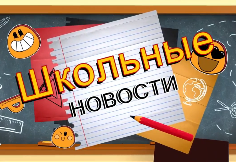Новости от 16.12.2024.